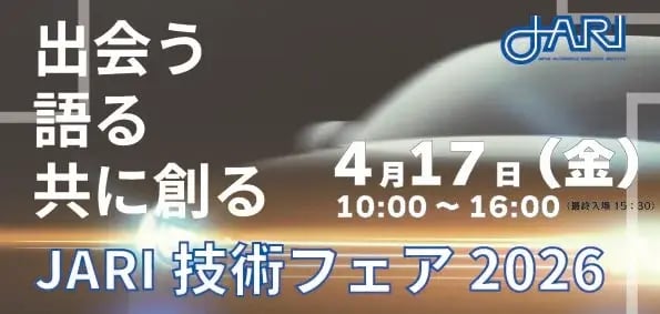 topics20260305-1_001