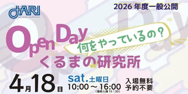 topics20260305-2_001