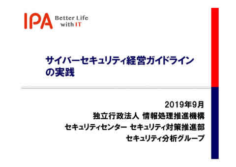 2019ipa2-1