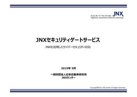 2019jnx1.jpg