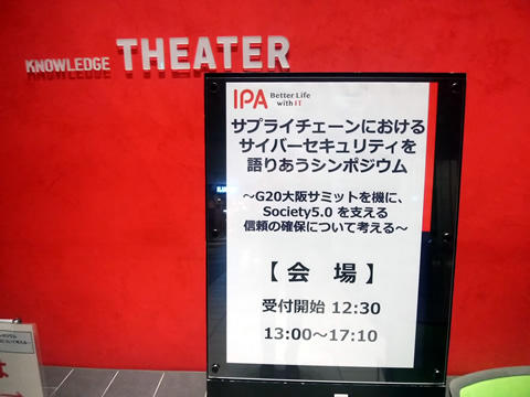 IPA190528-1