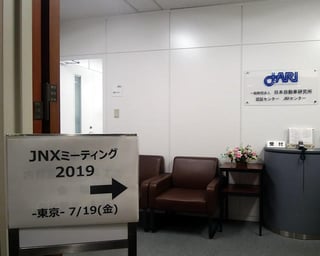会場入り口サイン.jpg
