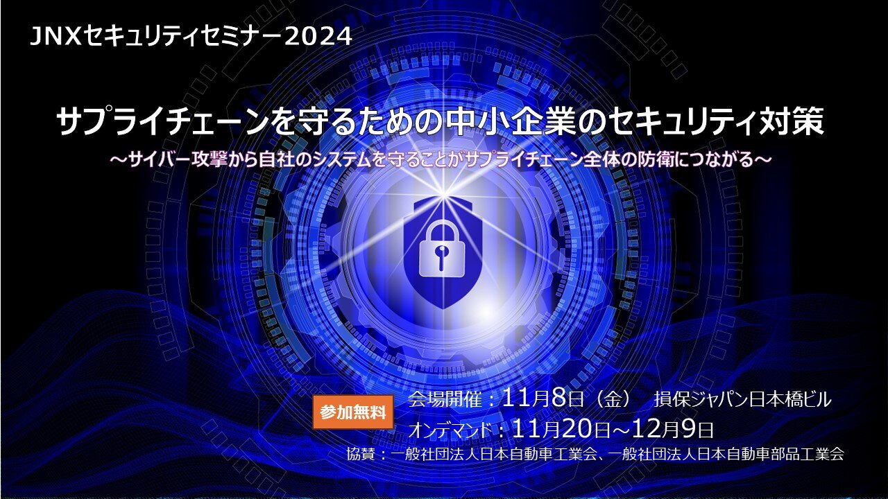 lp_cover_20241108
