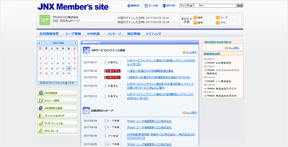 information information
